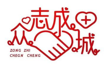 防疫教师心得体会8篇