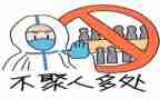 防疫人工作总结推荐6篇