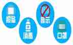 对防疫工作计划7篇