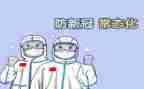 2023年防疫护士工作总结5篇
