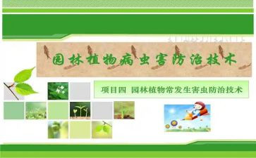 防治艾滋活动总结6篇