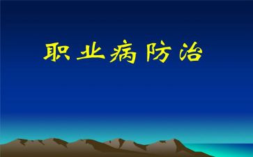防治工作计划优质8篇