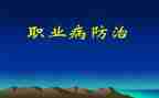防治工作计划优质8篇