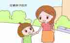 幼儿园安全防走失教案8篇