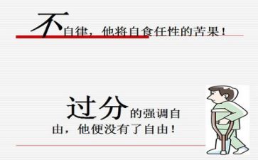 月工作总结及个人反思参考6篇