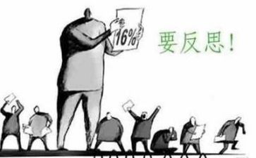 心得体会和反思5篇