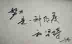 月工作总结及个人反思优秀5篇