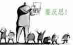 心得体会和反思5篇