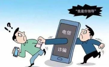 反诈工作工作总结6篇