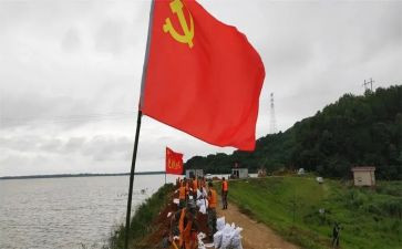 发展对象写心得体会7篇