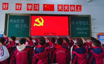 党员发展对象课心得体会最新6篇