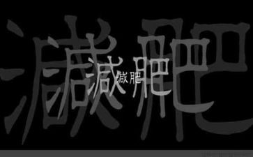 书包减肥记作文5篇