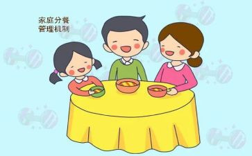 幼儿园中班分餐教案模板5篇