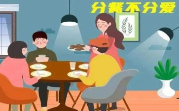 分餐人员个人工作总结7篇