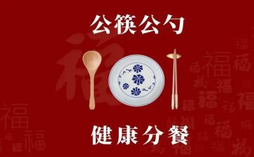 分餐人员个人工作总结模板6篇