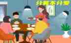 分餐人员个人工作总结7篇