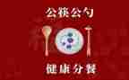 分餐人员个人工作总结模板6篇