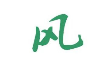 干部个人转作风心得体会8篇