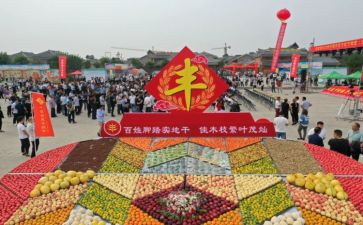 丰收节的心得体会6篇