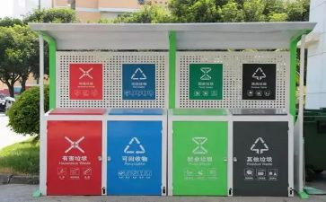 分类垃圾的心得6篇