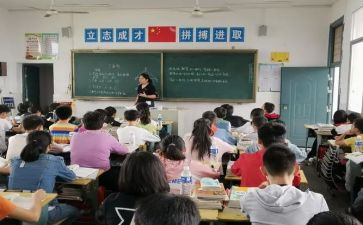 五年级分数的教案8篇
