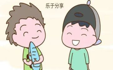 教师实习分享心得8篇