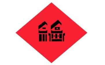 小幸福为题的作文6篇