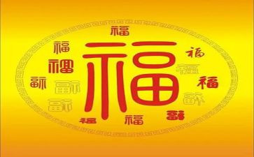把我幸福告诉你作文8篇