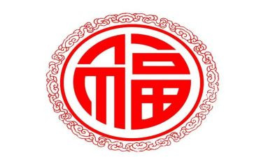 幸福的人作文800字优秀7篇