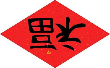 奋斗幸福作文6篇