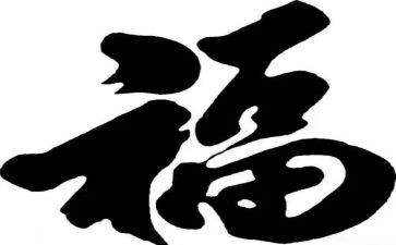 幸福的人作文700字8篇