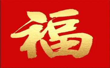 幸福感的演讲稿8篇