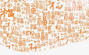 感觉幸福作文500字7篇