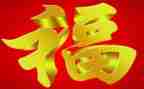 幸福家庭的心得体会8篇