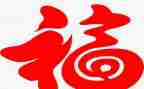 幸福的人作文800字最新5篇