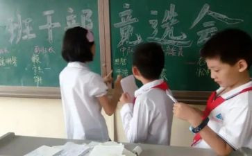 副班上学期工作总结8篇