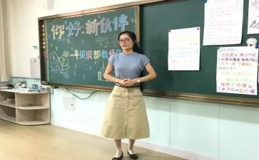 学校副班长演讲稿6篇