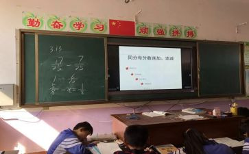 辅差教学计划5篇