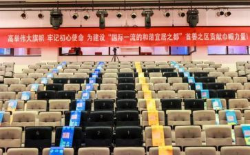 妇代会工作计划6篇