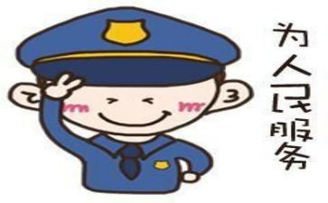 2024辅警个人总结最新7篇