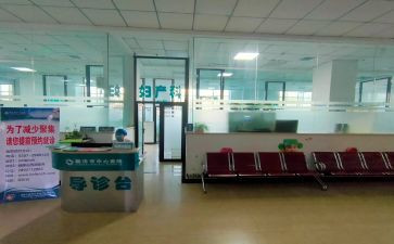 医院妇科实习心得8篇