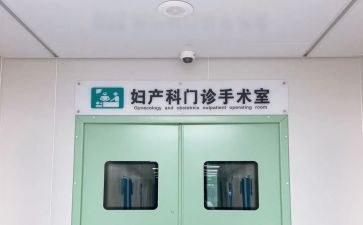 妇科实习体会和心得6篇