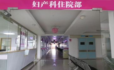 妇科实习心得体会7篇