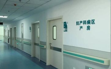 去妇科实习的心得6篇