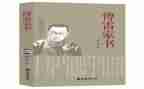 傅雷家书读后感2000字6篇