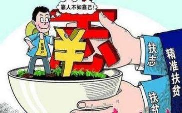 教个人扶贫工作总结8篇