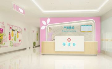 乡镇妇幼工作计划5篇