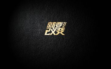 从此改变作文5篇