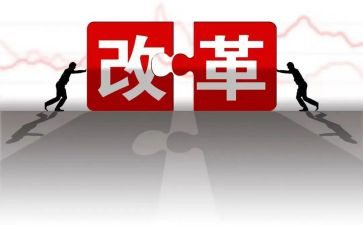 深化教育评价改革总体方案心得体会6篇