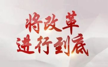 课程改革心得体会参考5篇